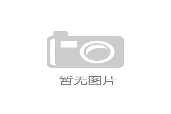 皇马批评兴奋剂突击检查影响球队节奏 西甲回应与此无关